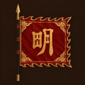 Ming